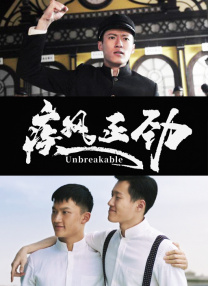 处女的晚餐