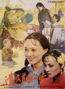 北条麻妃hd