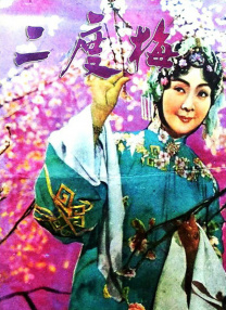 国产日韩欧美一区