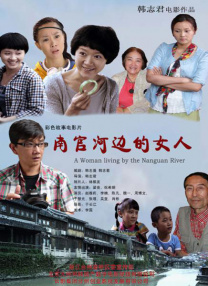 国产夜夜电影网