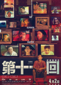 操情人视频