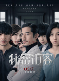 古惑仔6在线观看国语版