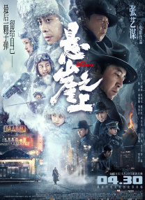 精品国产日韩亚洲一区91