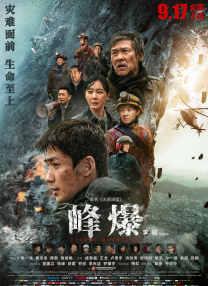 校园 师生 双性 h