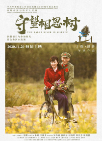 她们的坚毅