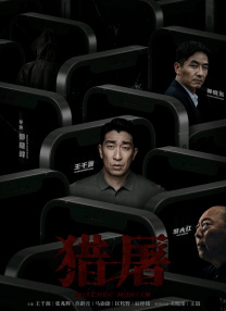 51色欧美片视频在线观看
