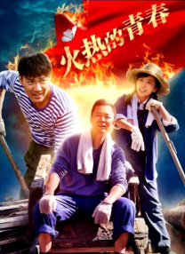 宅男666