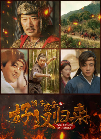 善良的嫂子2-2018