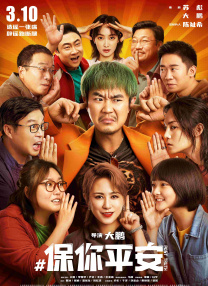 白虎扣逼