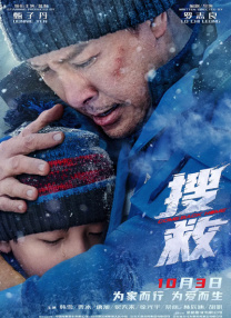 群体交乱之放荡小说