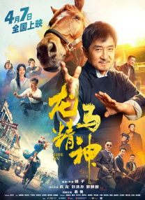 黄金调教