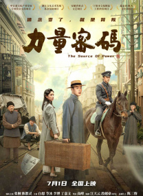 无限放出性丑闻-模特志愿生的性爱