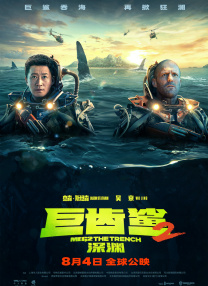 强力七班