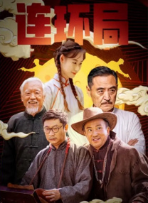 甜蜜的小狐狸在线观看