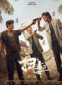 国产伊人网av.