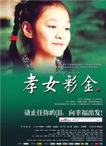 www.婷婷色