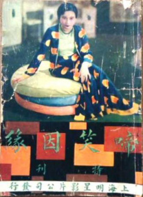 国产三级精品三级在线观看