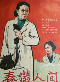 一区二区精品在线
