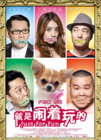 国产色手机在线观看播放