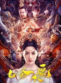 终身项圈口球怎么戴上去的