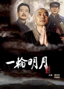 日韩亚洲欧美中文高清
