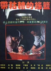 欧美激情综合色综合啪啪五月