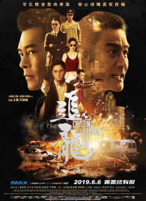 伊人久久久久久久久香港