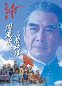 天海翼步兵