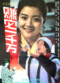 色吊丝中文字幕