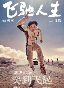 67pao