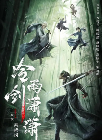 青青草原免费在线观看