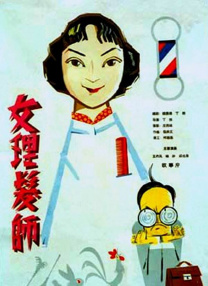 花蒂调教颤抖哭叫求饶h视频