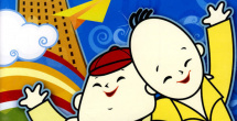 何玉