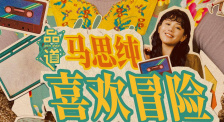 女朋友的红色胸罩