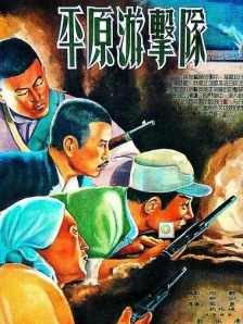 国产网站免费看