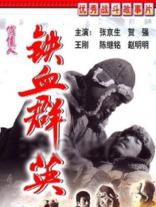 日本波多野结衣电影