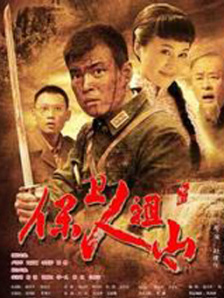 丛林里的生活