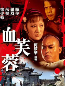 伊人亚洲综合青草青草久热