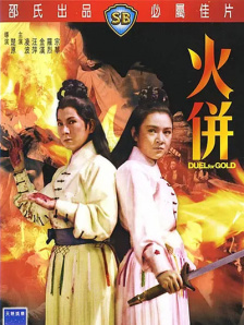 国产一区在线mmai