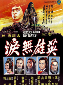 超级香蕉97在线观看视频
