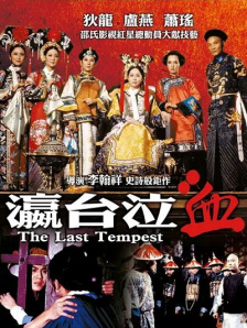 四虎影视永久免费
