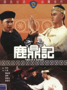 在线国产播放