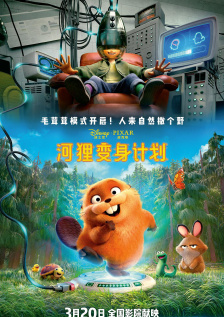 楼上的小女孩