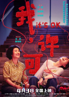 美式风格的邻居表姐