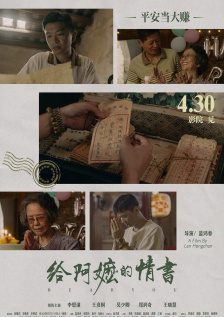 五月丁六月停停
