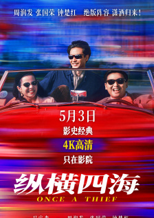 日本寡妇睡义子