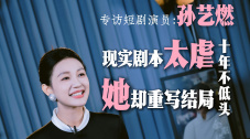 国产欧美精品区一区二区三区
