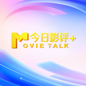 安阳旅馆的电报网女