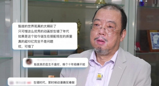 亚洲精品自产拍在线观看动漫