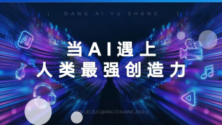 伦理《禁忌6